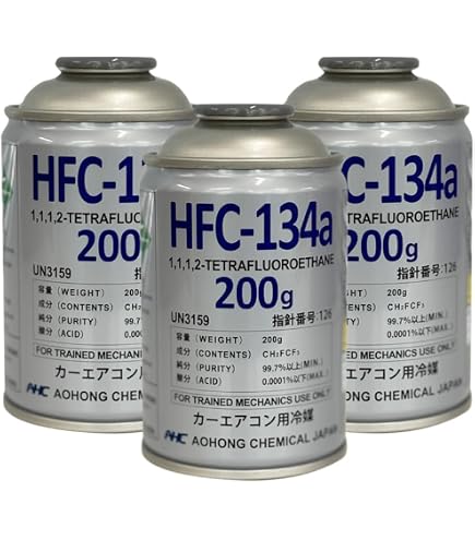 Amazon.co.jp: カーエアコン用冷媒 [ 200g ] HFC-134a ガス缶 (2本