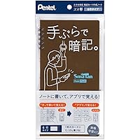 Amazon Co Jp 売れ筋ランキング スマホノート の中で最も人気のある商品です