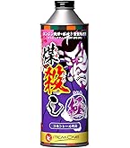 2本セット　煤殺し　赤　500ml　DPFクリーナー　燃料添加剤　ディーゼル Amazon | DPFドットコム 煤殺し 赤（すすごろし あか）1本 500ml