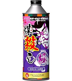 Amazon.co.jp: PLUS91 プラス91 高性能オイルシーリング剤 325ml