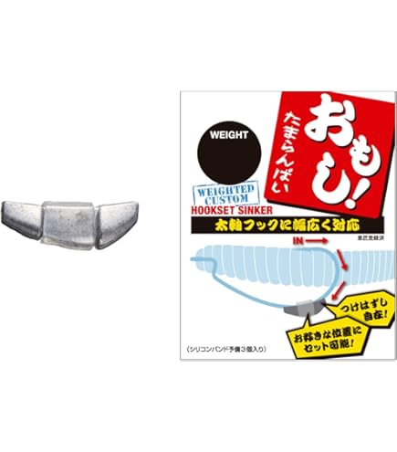 値下げしました!　ルアー　ワーム　フック　シンカー　お得セット 812P5LYRZ6L._AC_UL210_SR210,