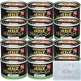 デビ フ 缶詰 犬 150g ささみ＆レバーミンチ 野菜入り 12個セットドッグフード 餌 フード ささみ レバー 犬餌 dbf 犬フード 犬缶詰 犬のご飯 ＋ うちのmofu限定ポケットティッシュ付き