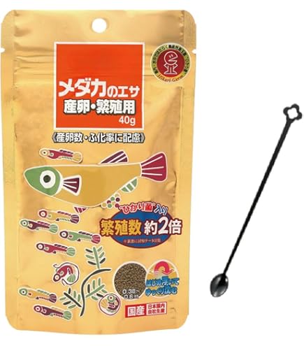 産卵シーズン到来 ブラインシュリンプ 金魚針子　メダカ エサ　300g送料込み イージーブライン＜メダカ・金魚・熱帯魚などの稚魚に＞｜金魚の
