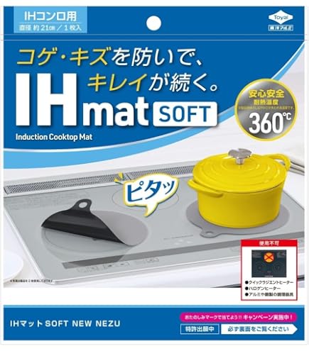 Amazon.co.jp : 東洋アルミ お徳用IHマッSOFTNEWNEZU 3237 : ホーム