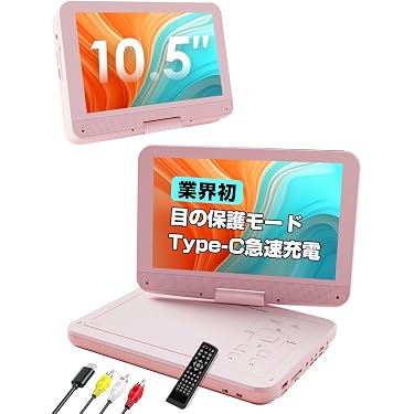 Amazon.co.jp 売れ筋ランキング: ポータブルDVDプレーヤー の中で最も