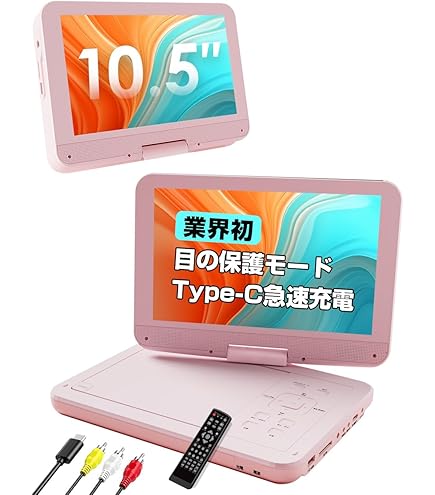 Amazon.co.jp: TWINBIRD ZABADY ポータブルDVDプレーヤー ブラック VD
