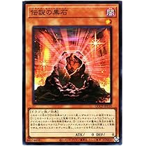 【 鑑定品 PSA10 】　極美品　鉄の騎士 ギア・フリード　二期　スーパーレア 鑑定品 PSA10 】 極美品 鉄の騎士 ギア・フリード 二期 スーパーレア