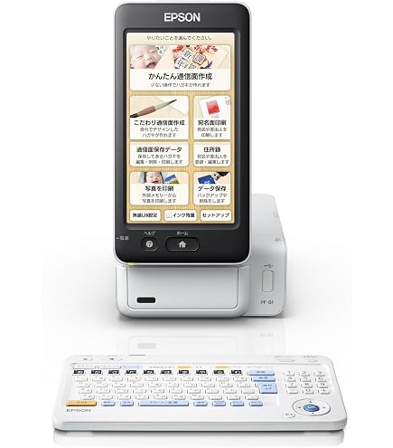Amazon.co.jp: EPSON Colorio me コンパクトプリンター E-820 7.0型 