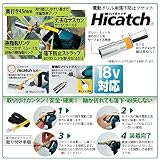 トップ(TOP) 落下防止ソケット 電動ドリル用 ストラップ付 ERB-19S