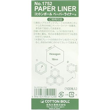 Amazon.co.jp 売れ筋ランキング: パッチワークツール の中で最も人気の