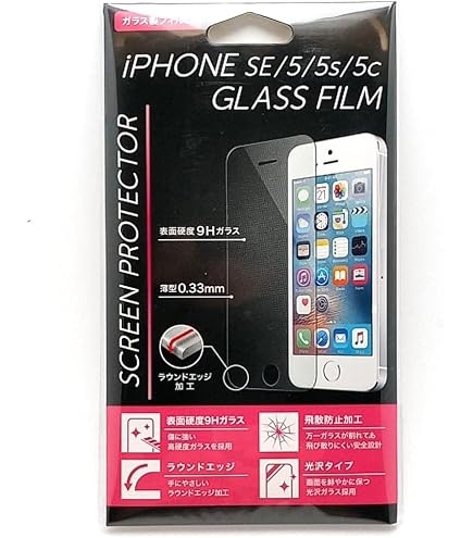 Amazon | PDA工房 iPhone SE (第1世代) Perfect Shield 保護 フィルム