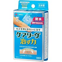 Amazon.co.jp: ニチバン 家庭用創傷パッド ケアリーヴ 治す力 T型