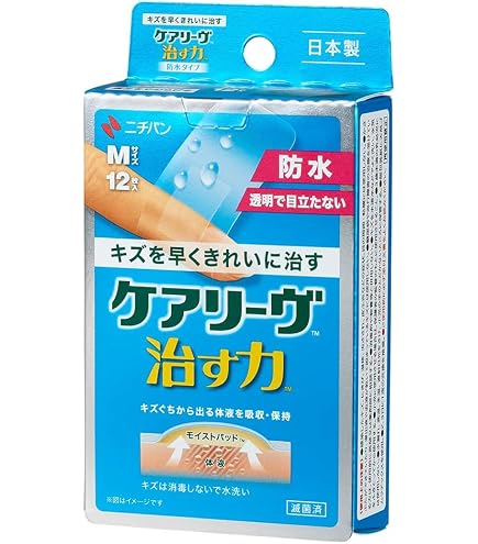 Amazon | BAND-AID(バンドエイド) タコ・ウオノメ除去用 ワンステップ