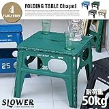 折り畳みテーブル FOLDING TABLE Chapel(フォールディングテーブル チャペル) ブラック