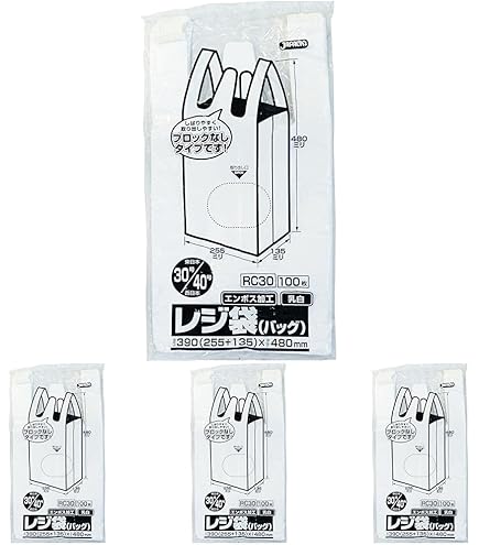 Amazon.co.jp: ジャパックス レジ袋 乳白 約縦48cm×横25.5cm(マチ13.5