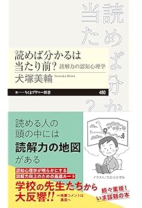 グラフィック認知心理学 (Graphic text book) | 森 敏昭 |本 | 通販