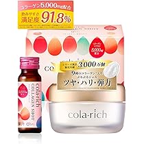 Amazon | キューサイ コラリッチEX ブライトニングリフトジェル