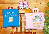 布絵本　たのしいあいうえお&MY ABC ANIMAL TRAIN ピンク&おまけ付きラトル入りルームシューズ　　　ファンタイム・プレイ&ラーンギフトセット【知能開発レッスンブック】　幼児教育　　英語