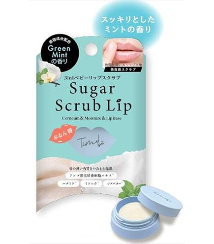 Amazon.co.jp: ラッシュ (LUSH) リップスクラブ （20g） スクラブ