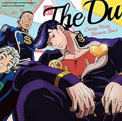 Crazy Noisy Bizarre Town / THE DU