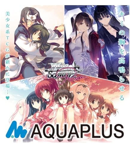 Amazon.co.jp: リセ オーバーチュア Ver.アクアプラス 2.0 ブースター