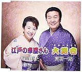 �]�˂̎ԉ�����