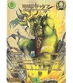 地封龍ギャイア 地封龍ギャイア【SR】{22EX1超G5/超G10}《自然》