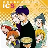 �h���}CD�uICS�Ґ����ۑ�wA��302���v��1�V���[�YR3