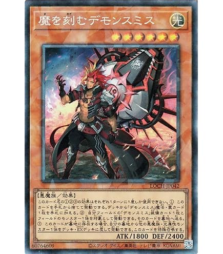 Amazon.co.jp: 遊戯王カード 紅涙の魔ラクリモーサ(コレクターズレア
