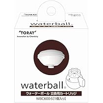 ウォーターボール 交換用 カートリッジ 東レ WB600B WB600C 12個 東レ WBC600-S 交換カートリッジ ホワイト