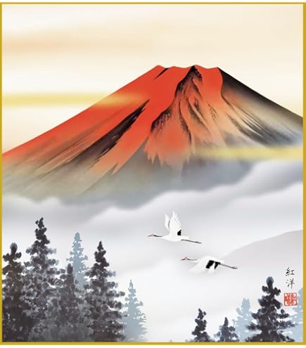 vv.ki.vv様　ページ 富士山　富士山の絵画 mt.fuji Amazon.co.jp: 色紙絵 富士山画 【金富士】 伊藤渓山 [K13-004