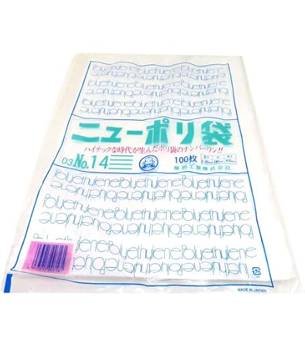 Amazon.co.jp: 福助工業株式会社 ニューポリ袋 05 No.19 (1ケース：500