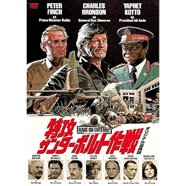 デス・ハント [DVD] 2zzhgl6 デス・ハント [DVD] 2zzhgl6 Amazon.co.jp: デス・ハント [DVD
