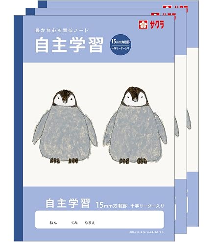 Amazon.co.jp: 入塾テスト 希学園 1年 新2年 小1 新小2 過去問 国語