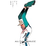 オール・ザ・マーブルズ! 4 (ビームコミックス)
