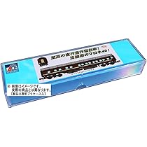 Amazon | マイクロエース (MICRO ACE) Nゲージ マロネ40-12 淡緑帯