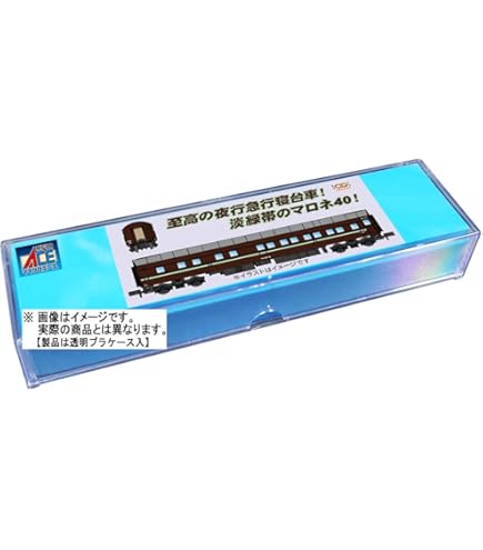 Amazon | マイクロエース Nゲージ マヤ34-2004 クーラー増設 A0304