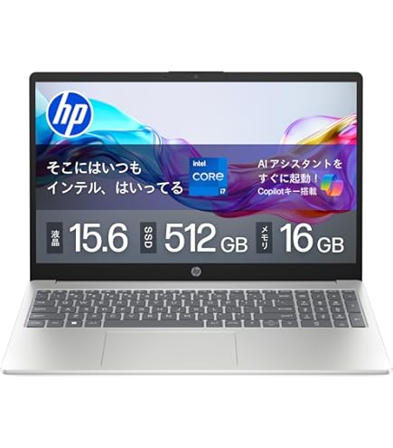 Amazon.co.jp: HP ProBook 450 G10 15.6インチノートブック - フルHD