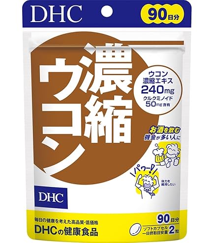 ワカワカ・クルクミン◼︎計 2点 ワカワカ・クルクミン◼︎計 2点 ワカワカ・クルクミン◼︎計 2点