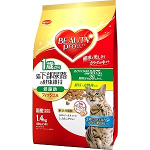 ビューティープロ ビューティープロ キャット 猫下部尿路の健康維持 低脂肪 1歳から フィッシュ味 1.4kg