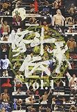 �C�l�`�� vol.1