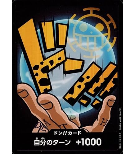 Amazon.co.jp: 【ゴールドスーパーパラレル】OP09-118 ゴール・D