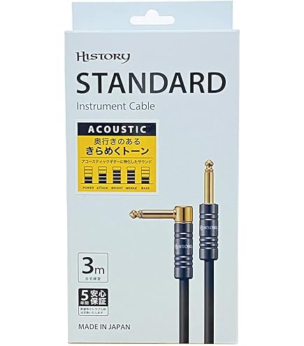 【希少】ギター・ケーブルの本 Amazon | HISTORY HC-357L アコースティックギター用シールド 5m