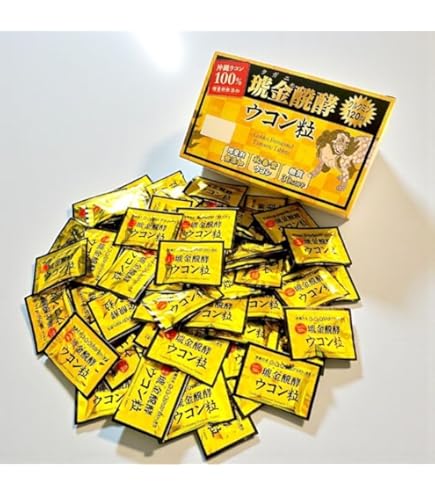 Amazon | クガニ 醗酵 ウコン 粒 140日分 Kugani Fermented Turmeric