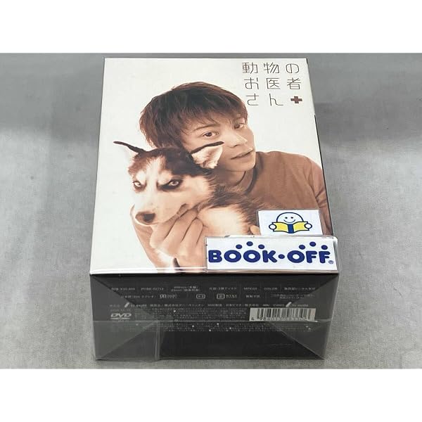 Amazon.co.jp: 動物のお医者さん [レンタル落ち] 全5巻セット