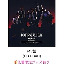 Amazon.co.jp: 【MV盤 DVD】【先着限定グッズ(オリジナルステッカー