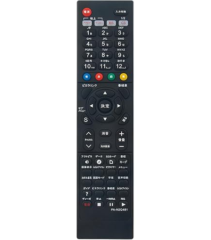 Amazon | 純正テレビ用リモコン N2QAYB000481 | パナソニック