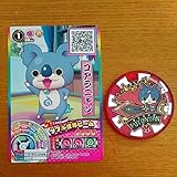 妖怪ウォッチ ドリームメダル フユニャン