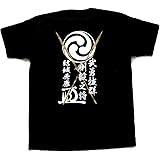 [カタログネットＴシャツ工房] 戦国武将Ｔシャツ 結城秀康
