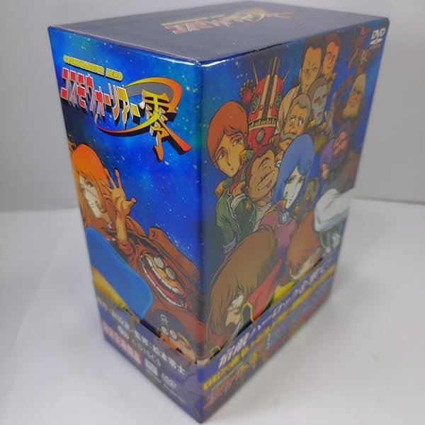 Amazon.co.jp: コスモウォーリアー 零 [レンタル落ち] 全6巻セット